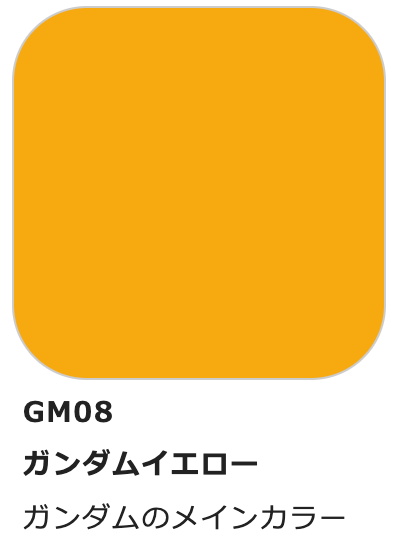 Gundam Market Gundam Yellow GM08
