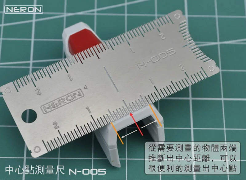 Madworks N005 Neron Middle Locator