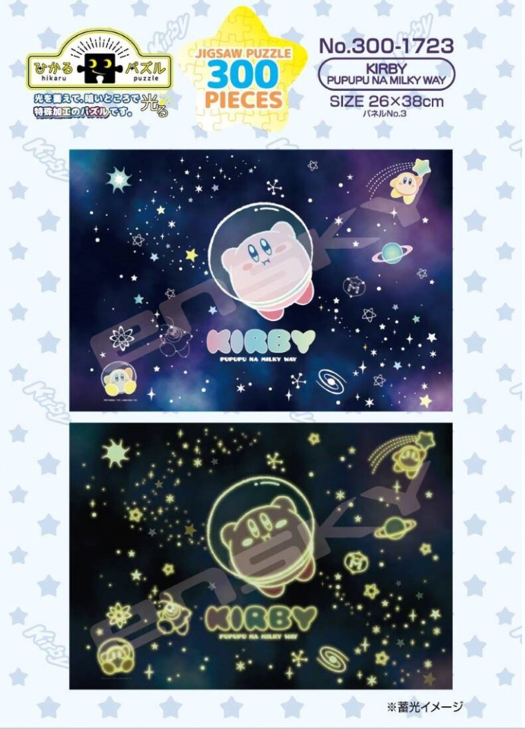 Ensky Hikaru Jigsaw Puzzle 300 Pieces - Kirby Pupupu na Milky Way (Glow in the Dark) (No.300-1723)