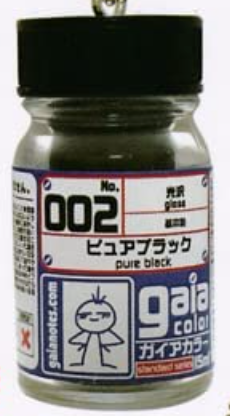 Gashapon Gaianotes Miniature Keychain (8 Colors)