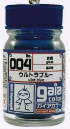 Gashapon Gaianotes Miniature Keychain (8 Colors)