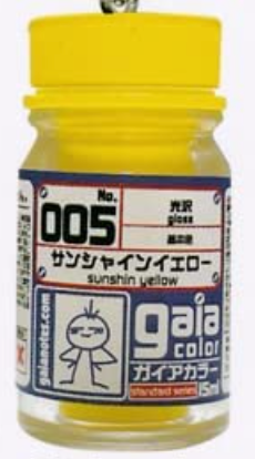 Gashapon Gaianotes Miniature Keychain (8 Colors)