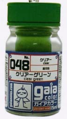 Gashapon Gaianotes Miniature Keychain (8 Colors)