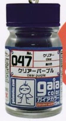 Gashapon Gaianotes Miniature Keychain (8 Colors)