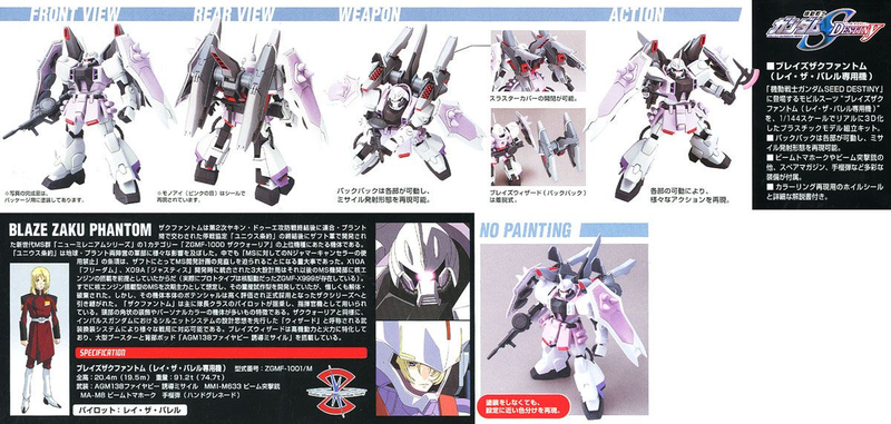 High Grade (HG) Gundam Seed 1/144 ZGMF-1001/M Blaze Zaku Phantom (Rey Za Burrel Custom)