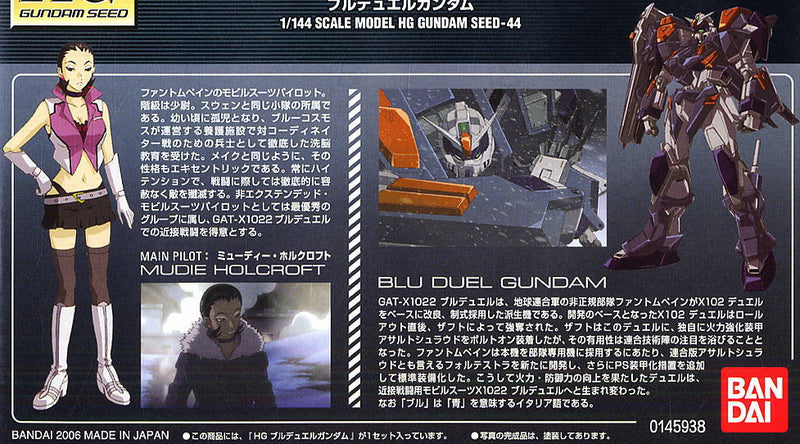 High Grade (HG) Gundam Seed 1/144 GAT-X1022 Blu Duel Gundam