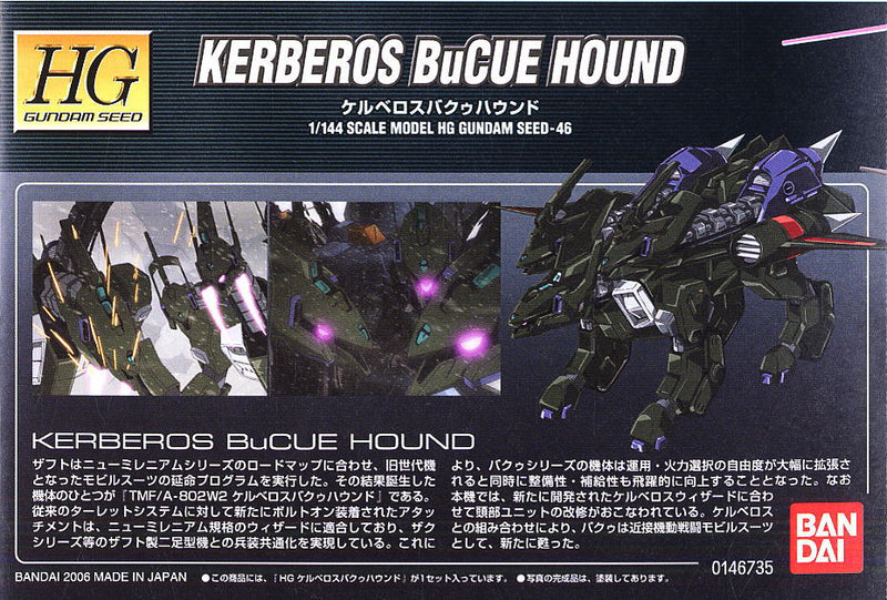 High Grade (HG) Gundam Seed 1/144 RMP/A-802W2 Alec's Kerberos BuCue Hound