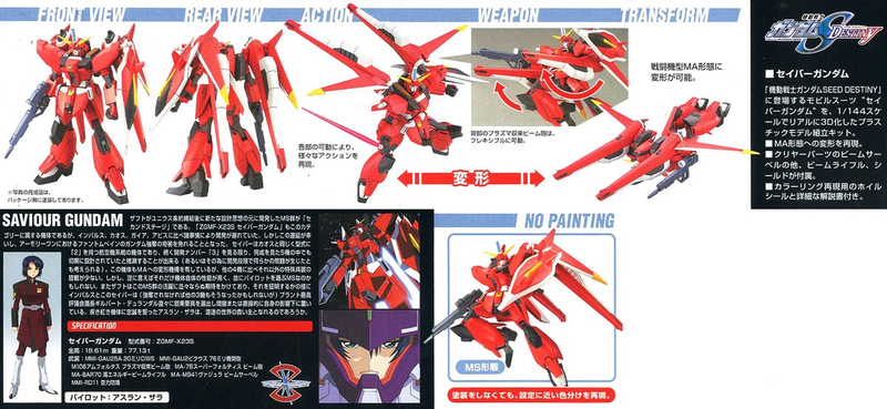 High Grade (HG) Gundam Seed 1/144 ZGMF-X23S Saviour Gundam