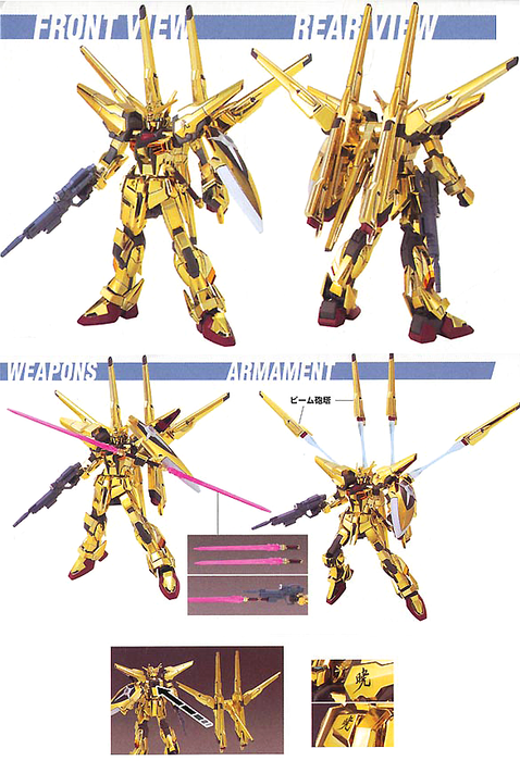 High Grade (HG) Gundam Seed 1/144 ORB-01 Shiranui Akatsuki Gundam