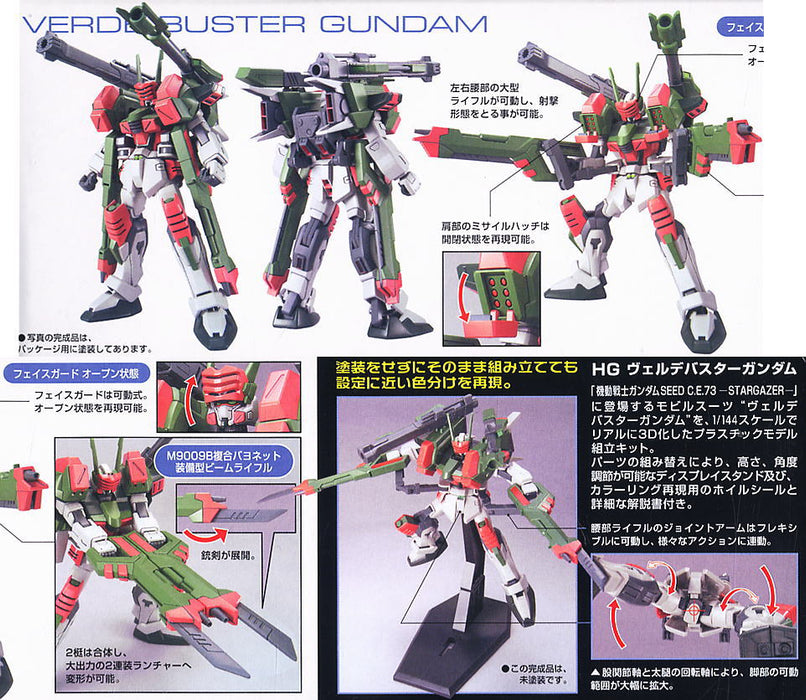 High Grade (HG) Gundam Seed 1/144 GAT-X103AP Verde Buster Gundam