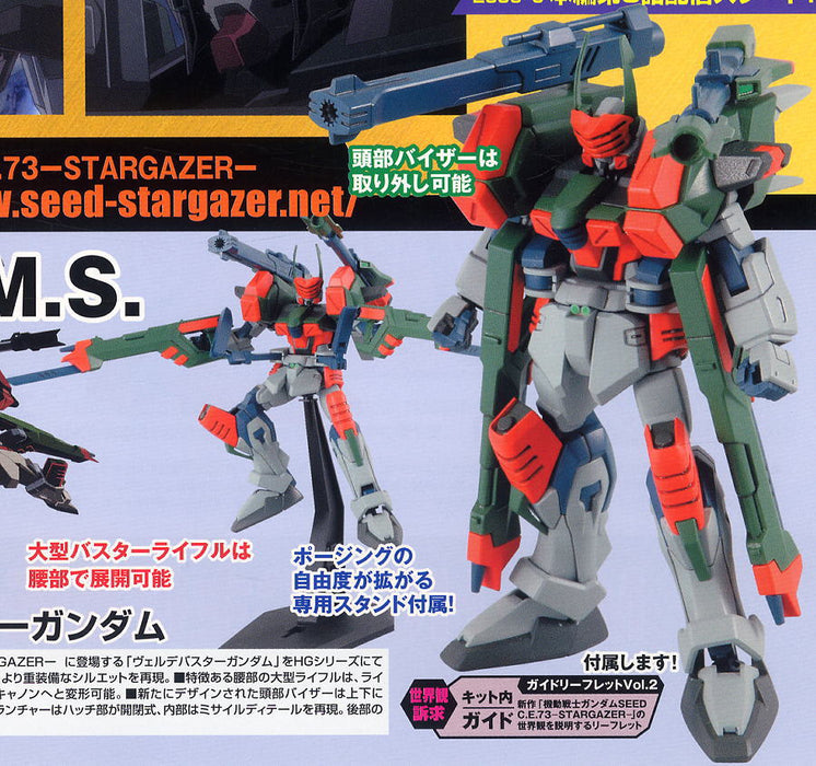 High Grade (HG) Gundam Seed 1/144 GAT-X103AP Verde Buster Gundam