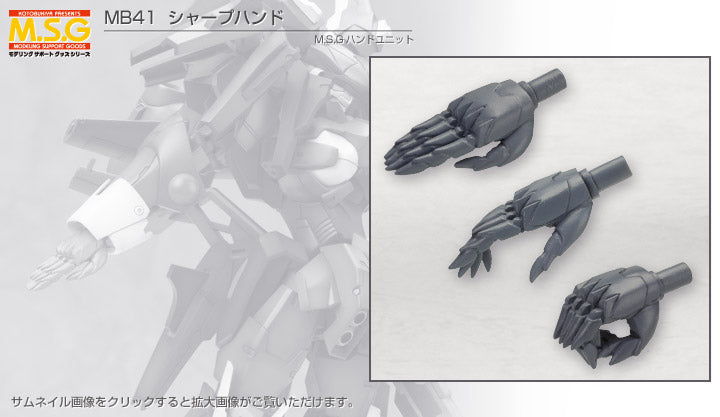 M.S.G Hand Unit MB41 Sharp Hand