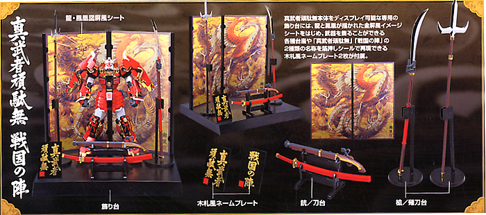 Master Grade (MG) 1/100 Shin Musha Gundam (Sengoku no Jin)