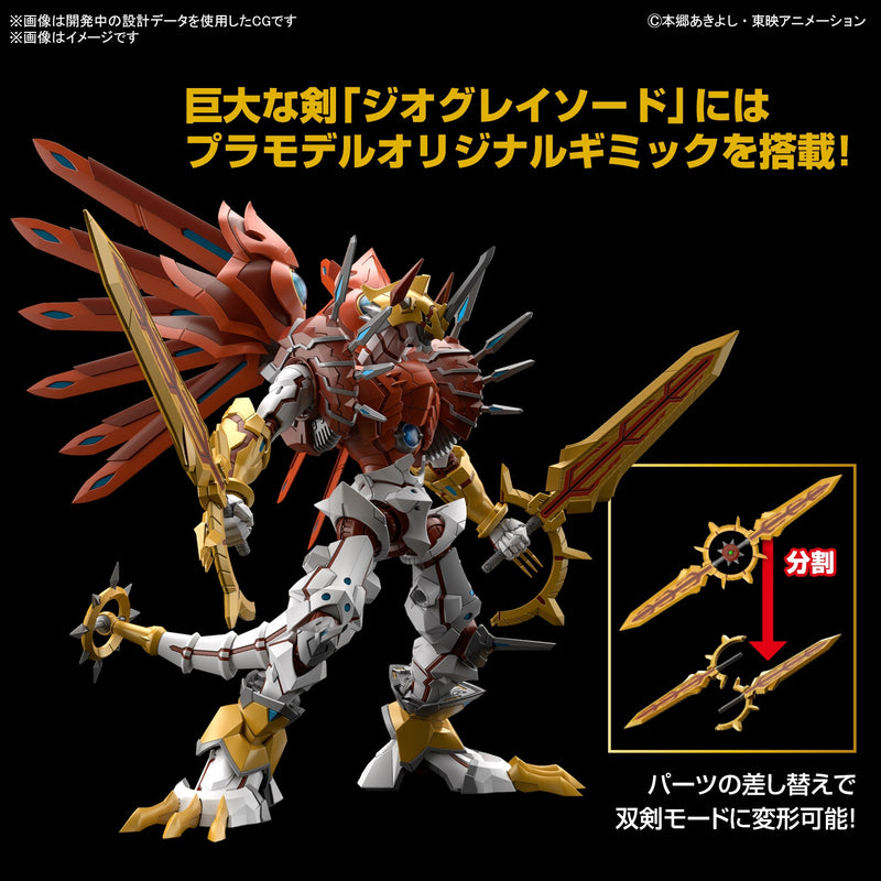Figure-rise Standard Amplified Digimon Savers Non-Scale SHINEGREYMON