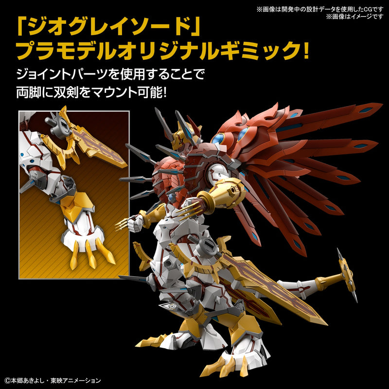 Figure-rise Standard Amplified Digimon Savers Non-Scale SHINEGREYMON