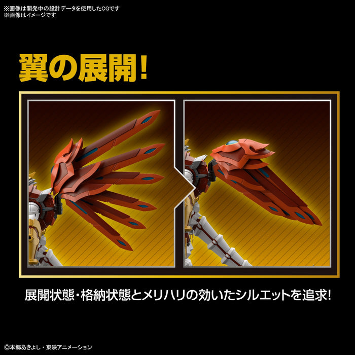 Figure-rise Standard Amplified Digimon Savers Non-Scale SHINEGREYMON