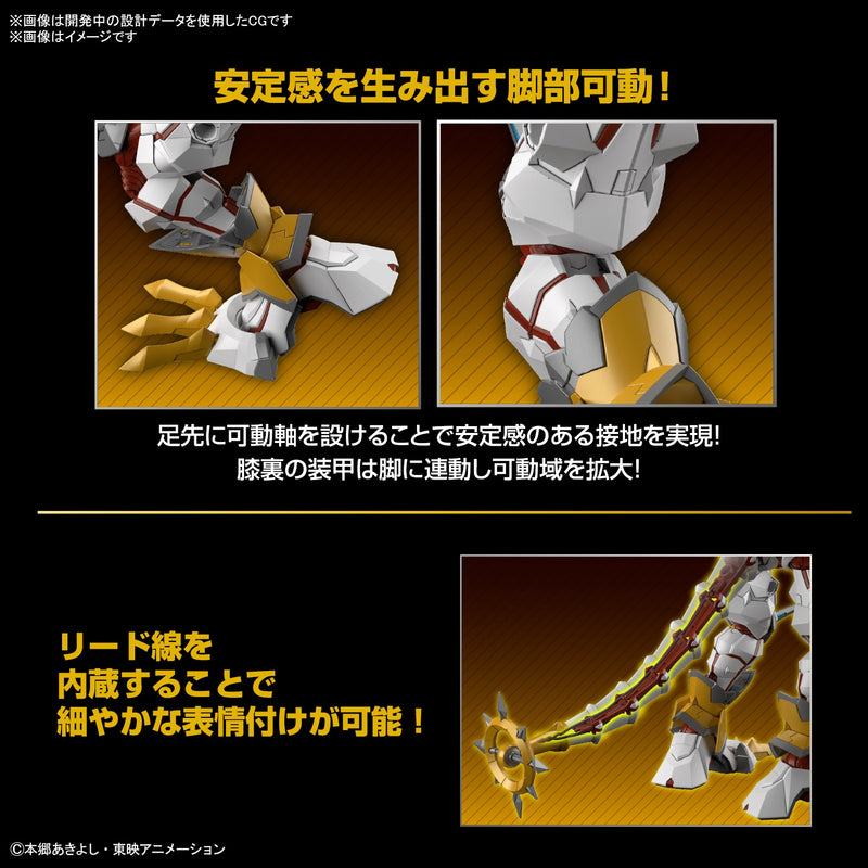 Figure-rise Standard Amplified Digimon Savers Non-Scale SHINEGREYMON