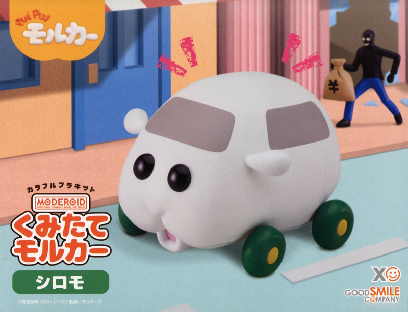 Moderoid Pui Pui Molcar Non-scale Shiromo Plastic Model Kit