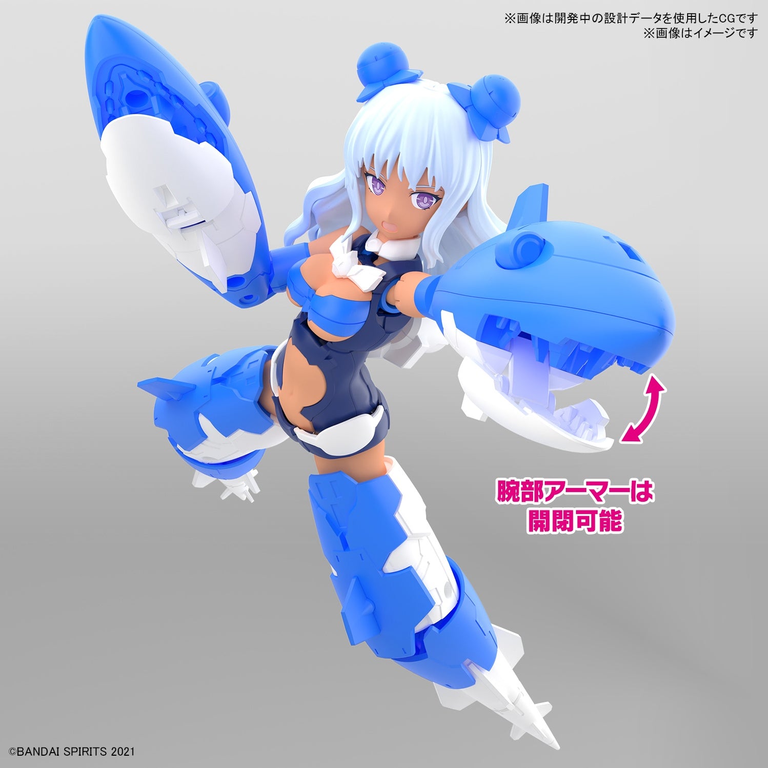 Bandai 30 Minutes Sisters (30MS) SIS-Ac19b Siana-Amarcia (Vivace Form ...