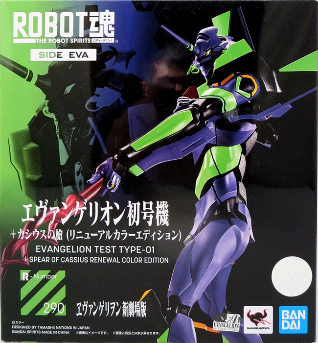 Robot Spirits <Side EVA> Evangelion: 3.0+1.0 Thrice Upon a Time - Evangelion Test Type-01 (EVA01)