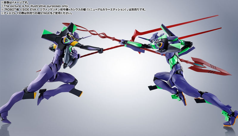 Robot Spirits <Side EVA> Evangelion: 3.0+1.0 Thrice Upon a Time - Evangelion 13