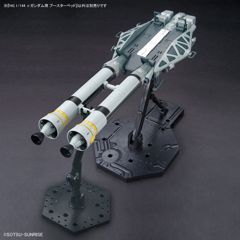 Gundam Side-F High Grade (HG) HGUC 1/144 Booster Bed for Nu Gundam