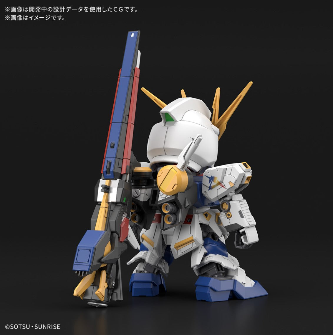Bandai Side-F Limited SD Gundam BB Senshi RX-93ff Nu Gundam