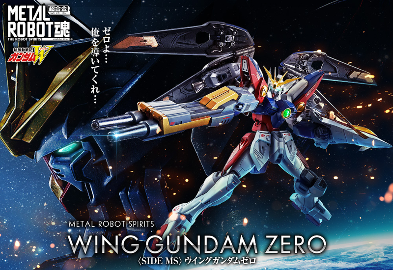 Metal Robot Spirits <Side MS> New Mobile Report Gundam Wing - Wing Gundam Zero