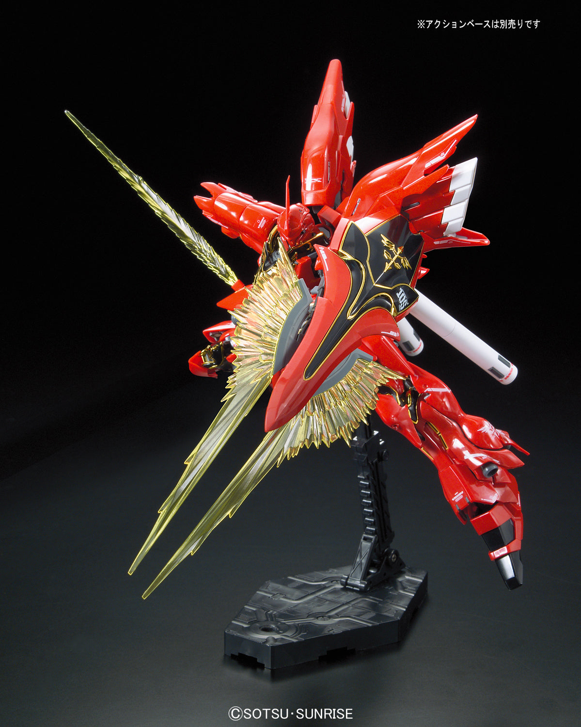 Bandai Real Grade (RG) 1/144 Sinanju - Argama Hobby - Canada