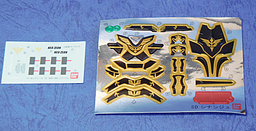 SD Gundam BB365 MSN-06S Sinanju