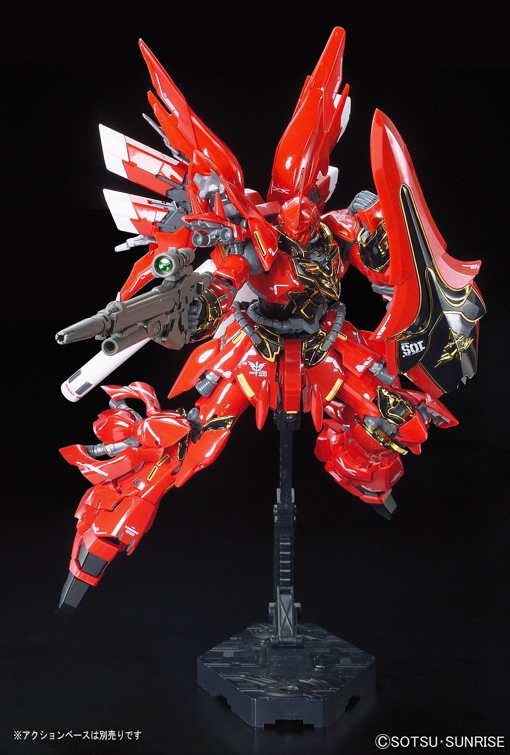 Bandai Real Grade (RG) 1/144 Sinanju - Argama Hobby - Canada