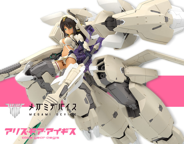 Alice Gear Aegis Non-scale A2.2 Sitara Kaneshiya Ver. Ganesha
