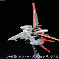 Real Grade (RG) 1/144 FX-550 Skygrasper Launcher/Sword Pack