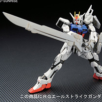Real Grade (RG) 1/144 FX-550 Skygrasper Launcher/Sword Pack