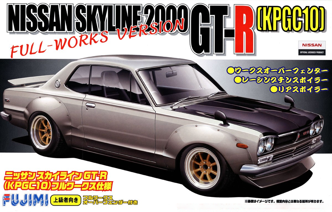 1/24 Nissan Skyline 2000 GT-R (KPGC10) Full-Works Version (Fujimi Inch-up Series ID-142)