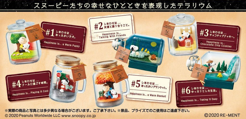 Re-ment - Peanuts - Snoopy & Friends Terrarium - Happiness with Snoopy