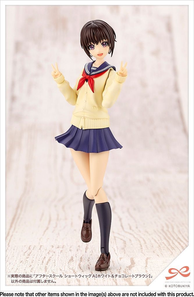 Sousai Shojo Teien (創彩少女庭園) 1/10 After School Short Wig A (White & Chocolate Brown)