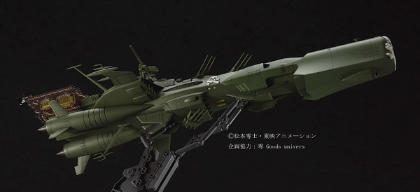 Galaxy Express 999 1/1500 Space Pirate Battleship Arcadia