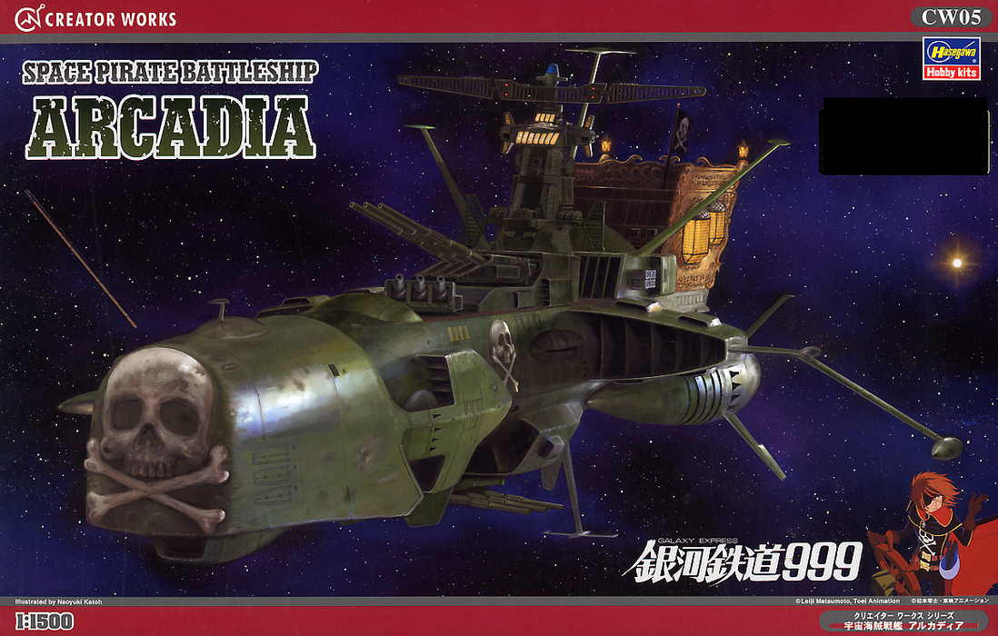 Galaxy Express 999 1/1500 Space Pirate Battleship Arcadia