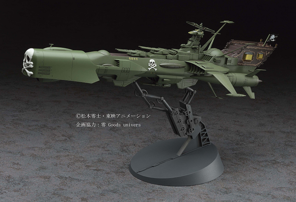 Galaxy Express 999 1/1500 Space Pirate Battleship Arcadia