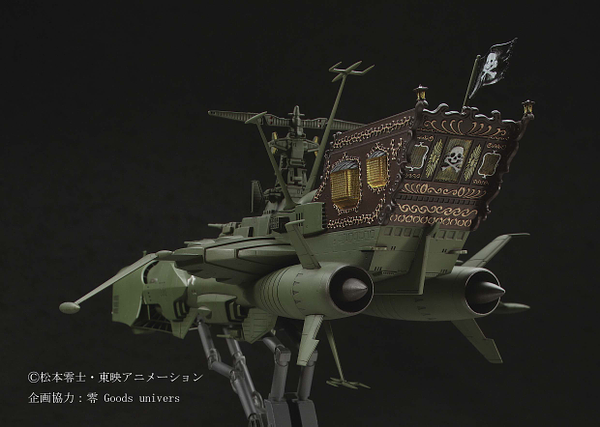 Galaxy Express 999 1/1500 Space Pirate Battleship Arcadia