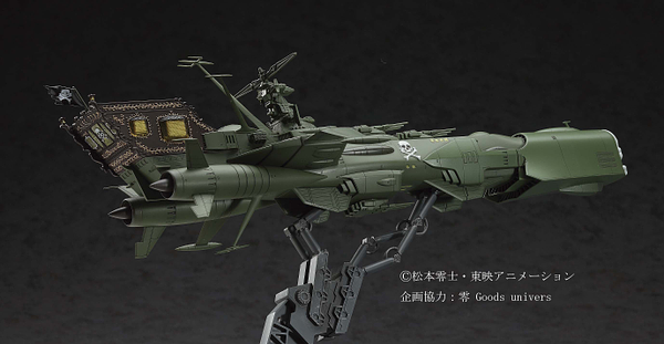Galaxy Express 999 1/1500 Space Pirate Battleship Arcadia