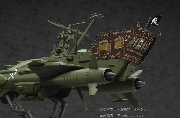 Galaxy Express 999 1/1500 Space Pirate Battleship Arcadia