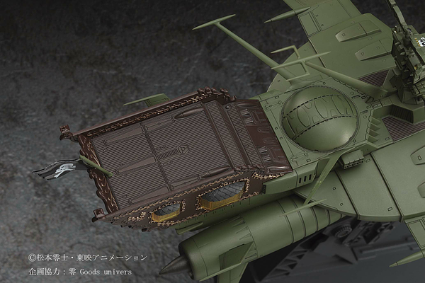 Galaxy Express 999 1/1500 Space Pirate Battleship Arcadia