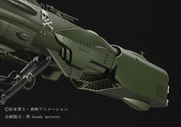 Galaxy Express 999 1/1500 Space Pirate Battleship Arcadia