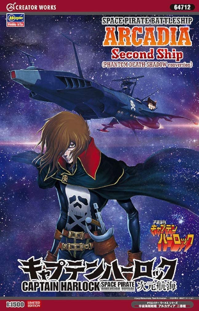 Space Pirate Captain Harlock 1/1500 Space Pirate Battleship Arcadia Second Ship (Phantom Death Shadow conversion)