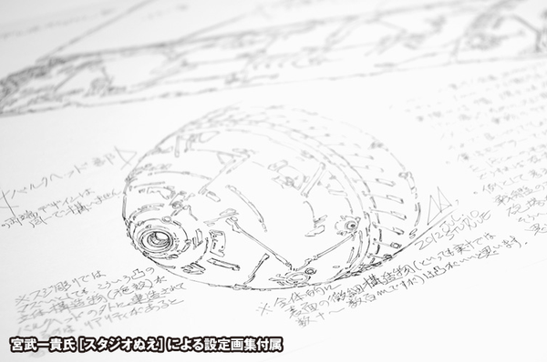 Non-Scale Space Settlement