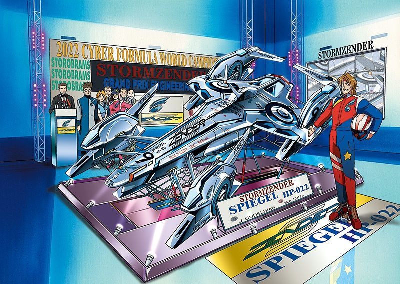 Cyber Formula 1/24 Spiegel HP-022