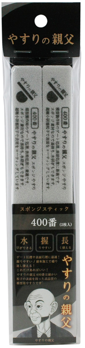 Yasuri no Oyaji (やすりの親父) Sponge Stick File / Sanding Stick 400 Grit (PY14)