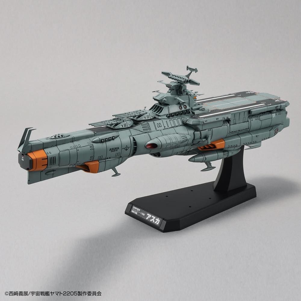 Star Blazers 1/1000 EFCF Fast Combat Support Tender DAOE-01 ASUKA